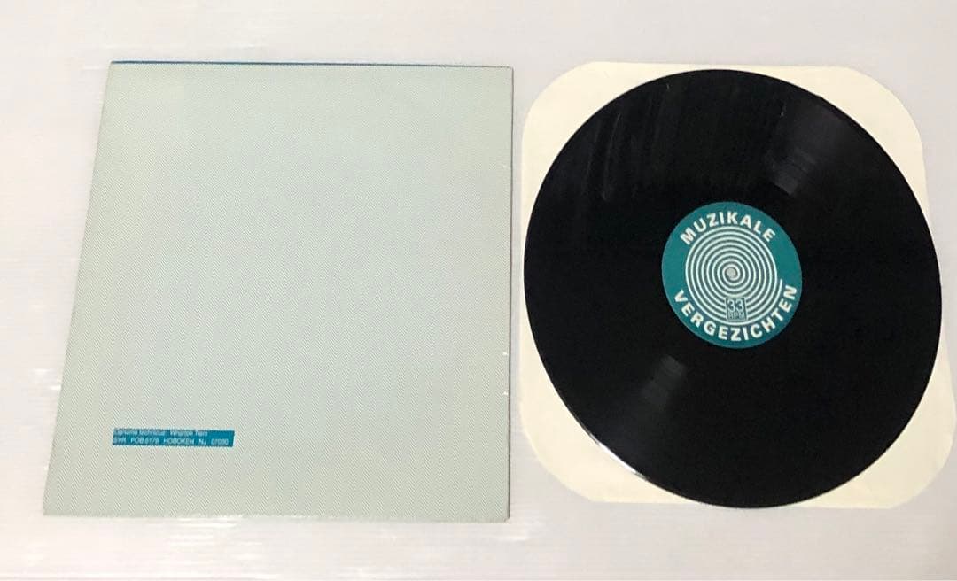 Sonic Youth – Slaapkamers Met Slagroom