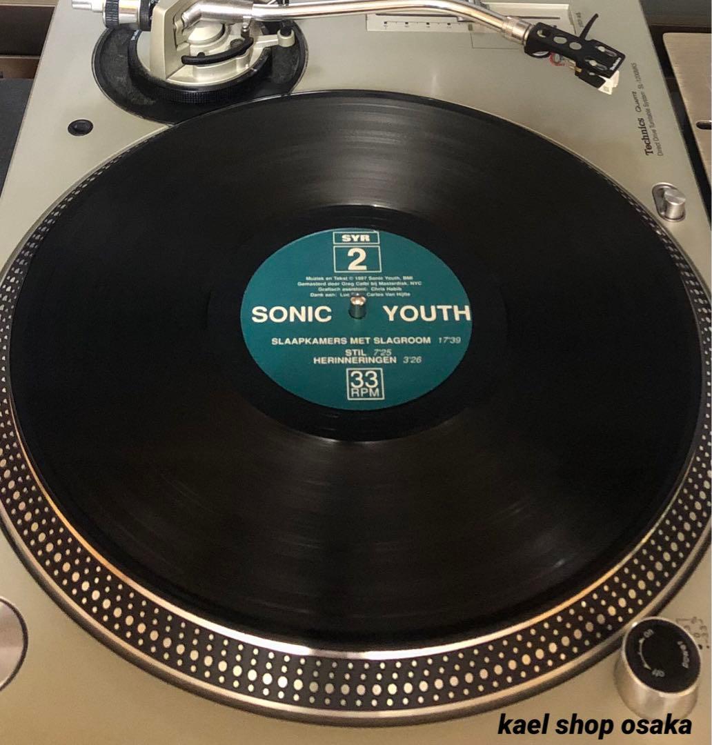 Sonic Youth – Slaapkamers Met Slagroom