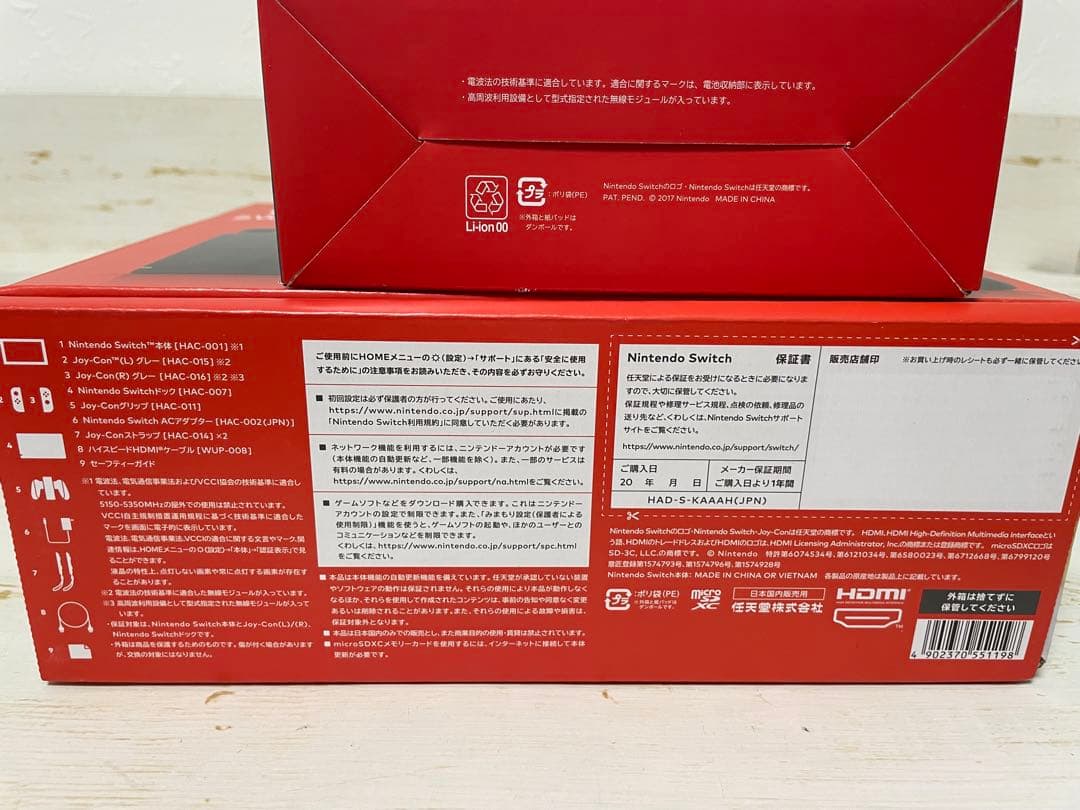 Nintendo Switch 本体 グレープロコン、ソフト2本セット