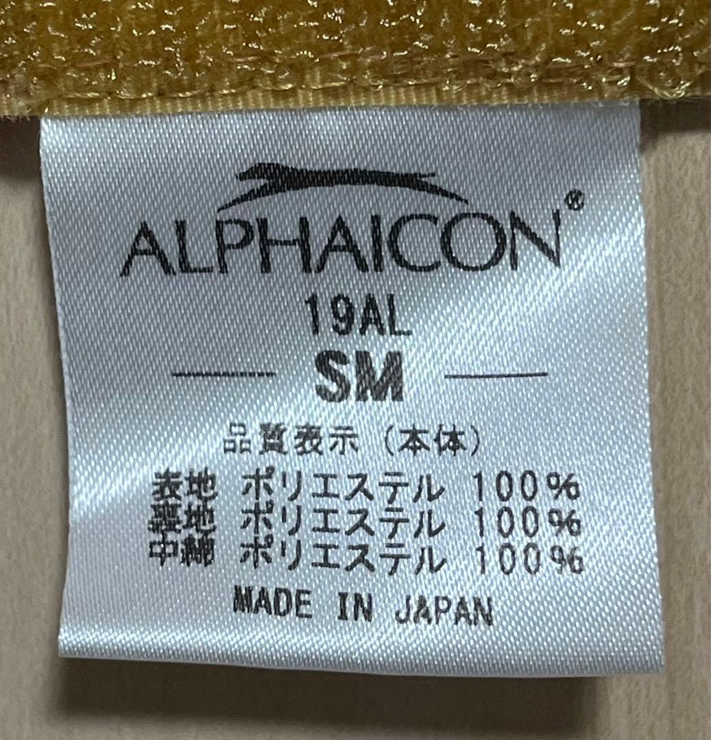 エアライナー　アルファアイコン　SMサイズ　小型犬用　ピンク　イエロー
