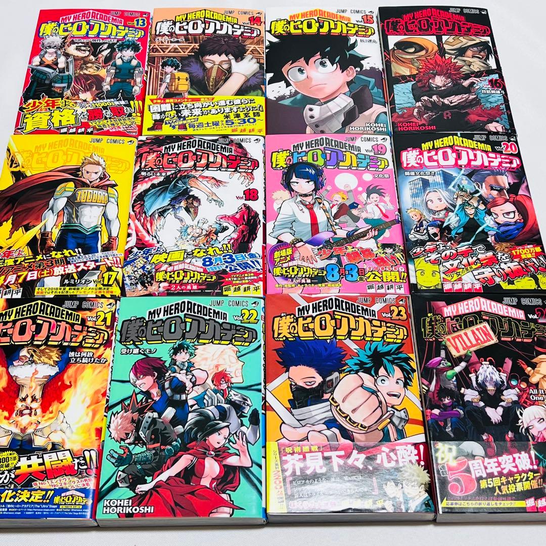 僕のヒーローアカデミア 1〜42巻　初版39冊　全巻セット
