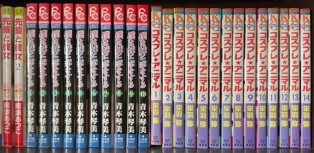 少女漫画　全巻まとめ売り