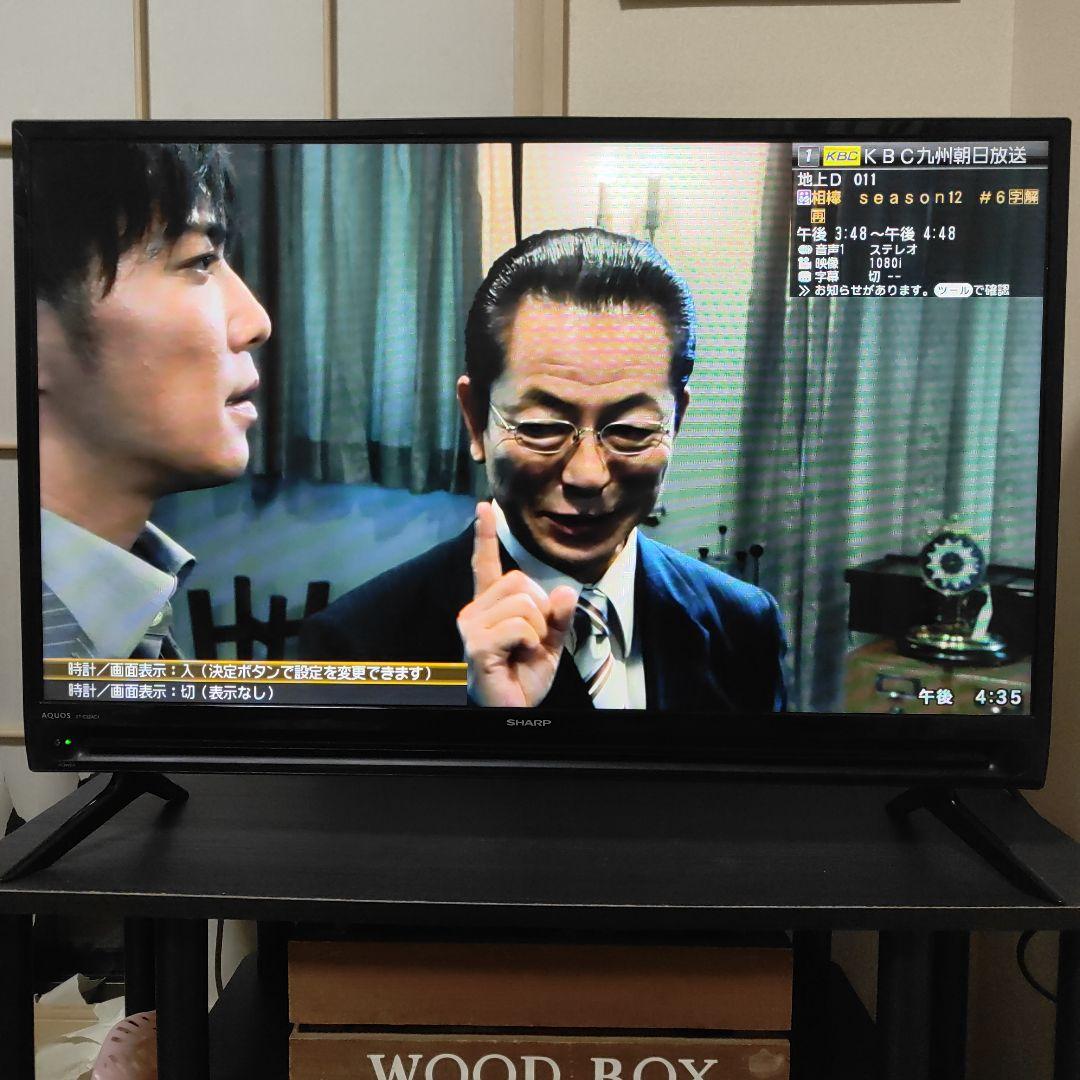 【メリル】SHARP 2T-C32AC1 32型液晶テレビ AQUOS