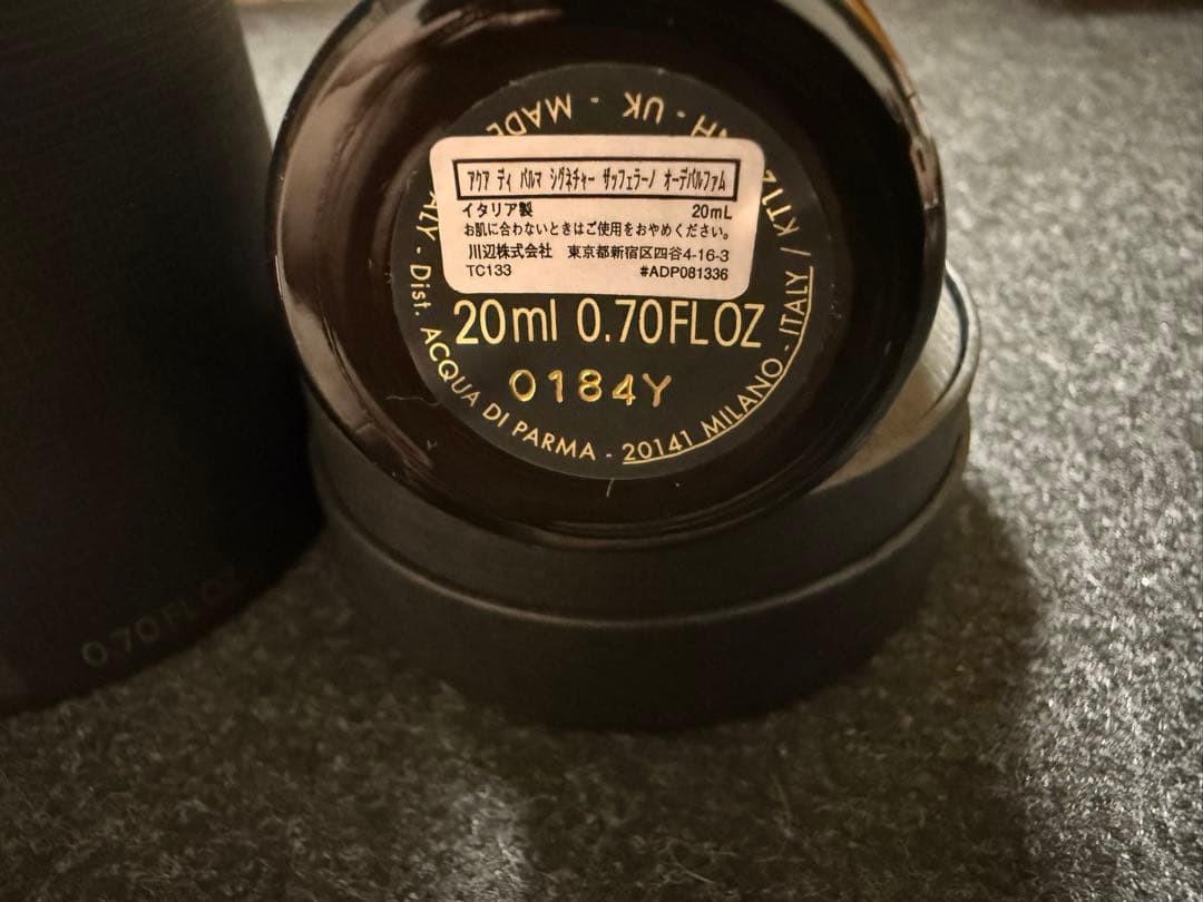 ACQUA DI PARMA Zafferano 20ml※おまけ付き