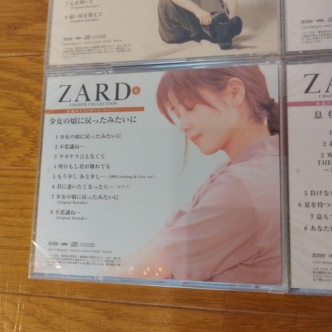 CD 新品未開封品 ZARD アルバムセット 8枚 まとめ売り
