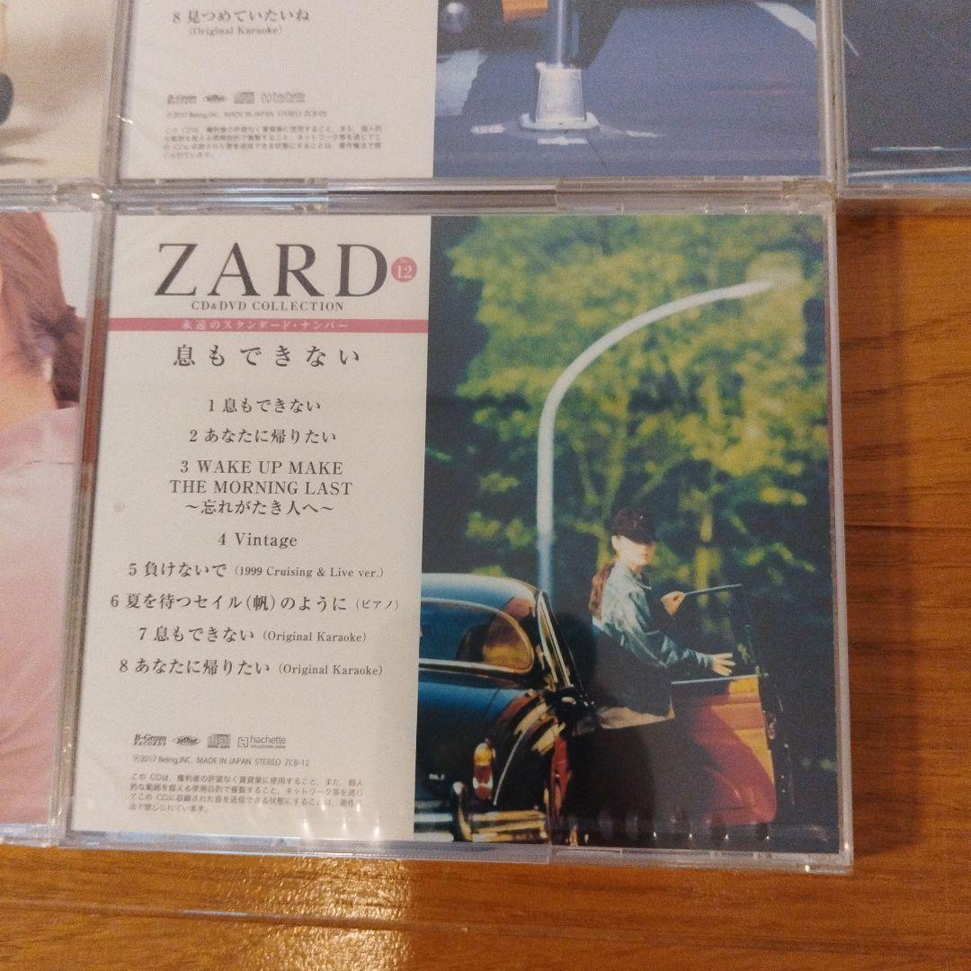 CD 新品未開封品 ZARD アルバムセット 8枚 まとめ売り