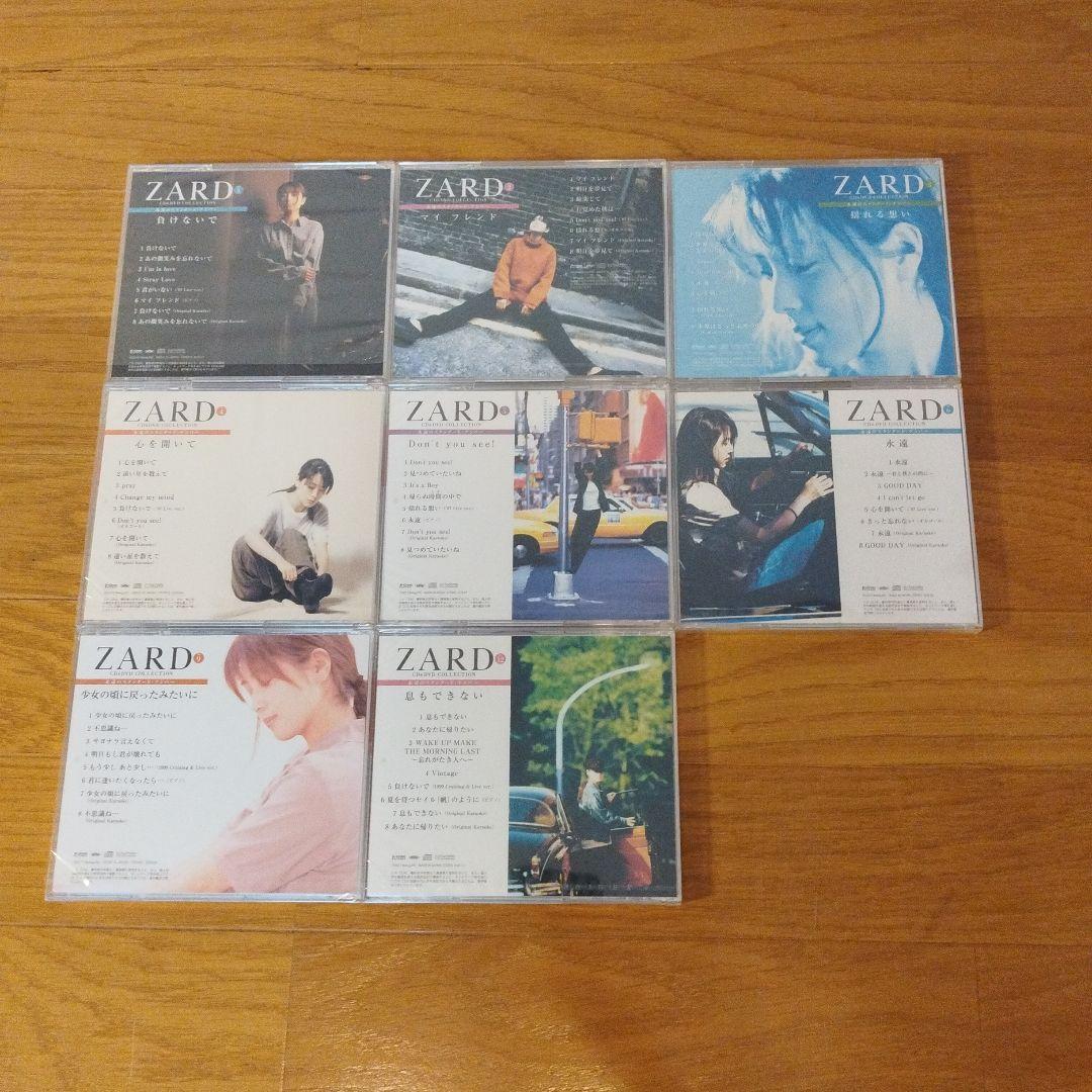 CD 新品未開封品 ZARD アルバムセット 8枚 まとめ売り