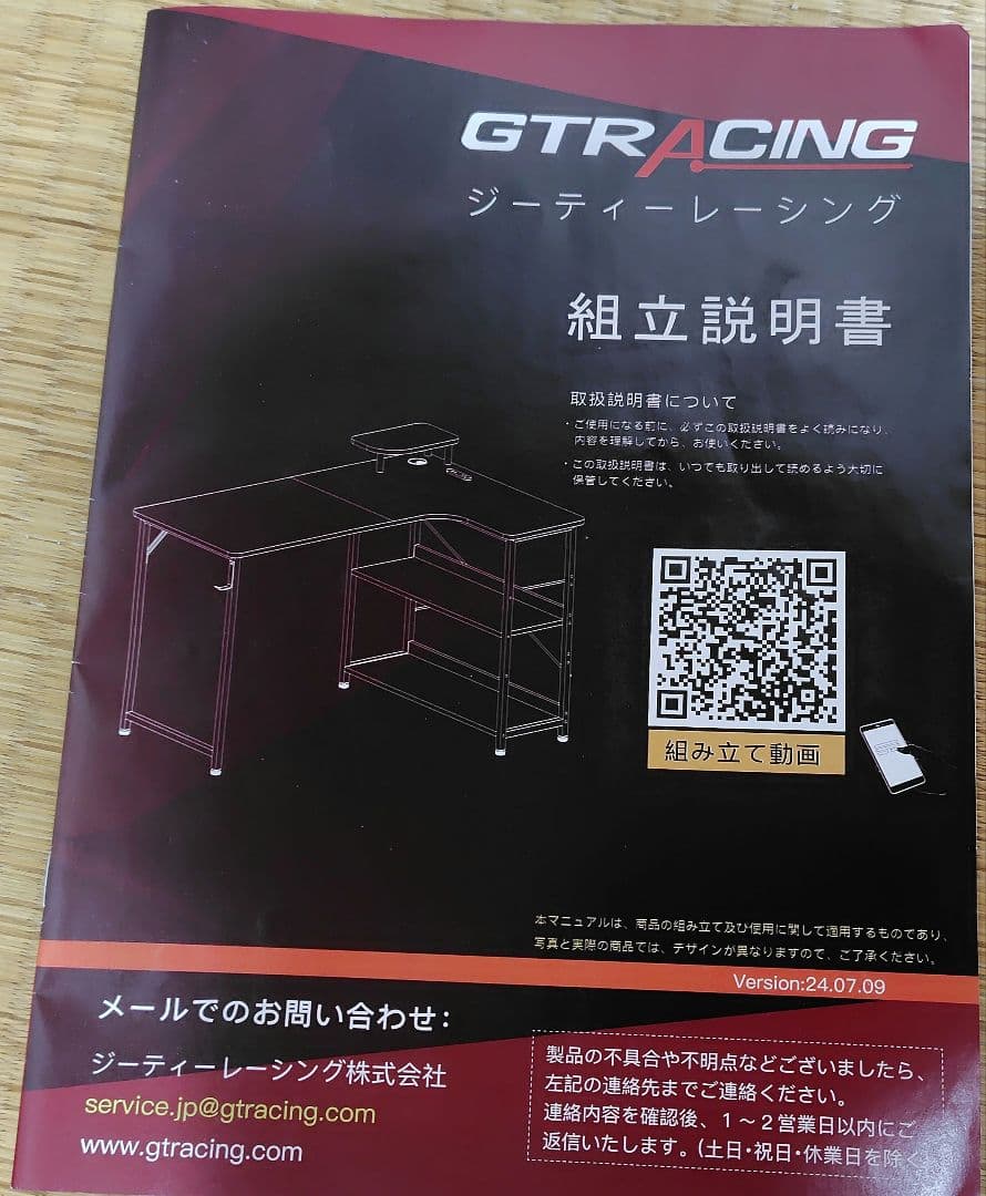 GTRACING ゲーミングデスク パソコンデスク L字 コンセント付き