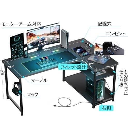 GTRACING ゲーミングデスク パソコンデスク L字 コンセント付き