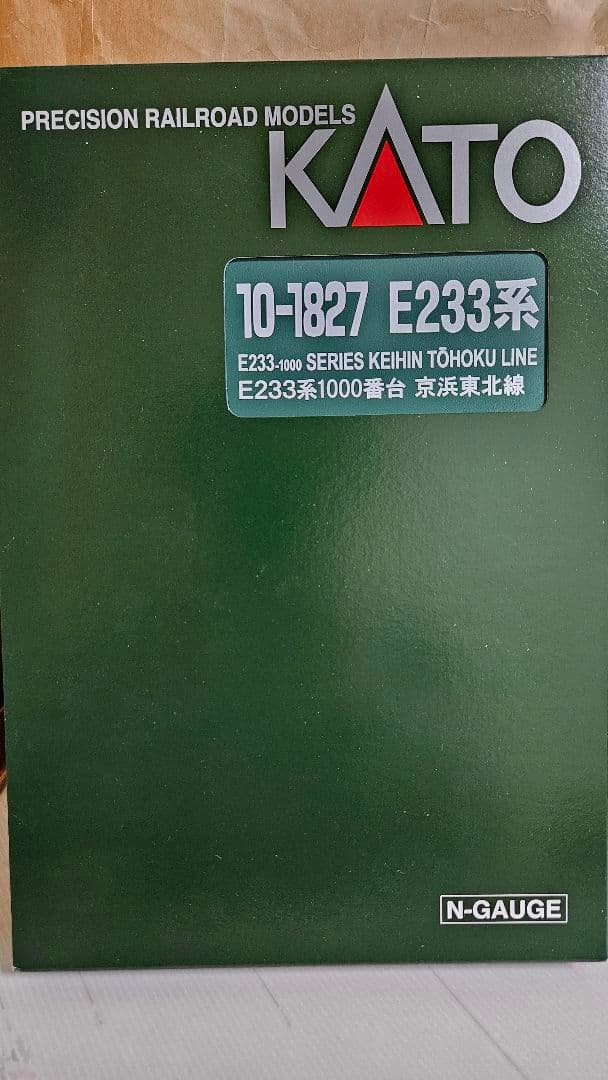 KATO E233系1000番台 JR京浜東北線 10両セット 新古品 オマケ付