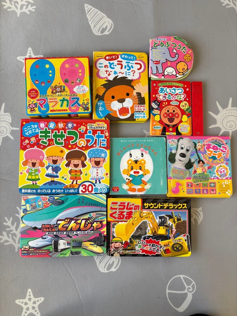 絵本　26冊　まとめ売り　0歳から幼児