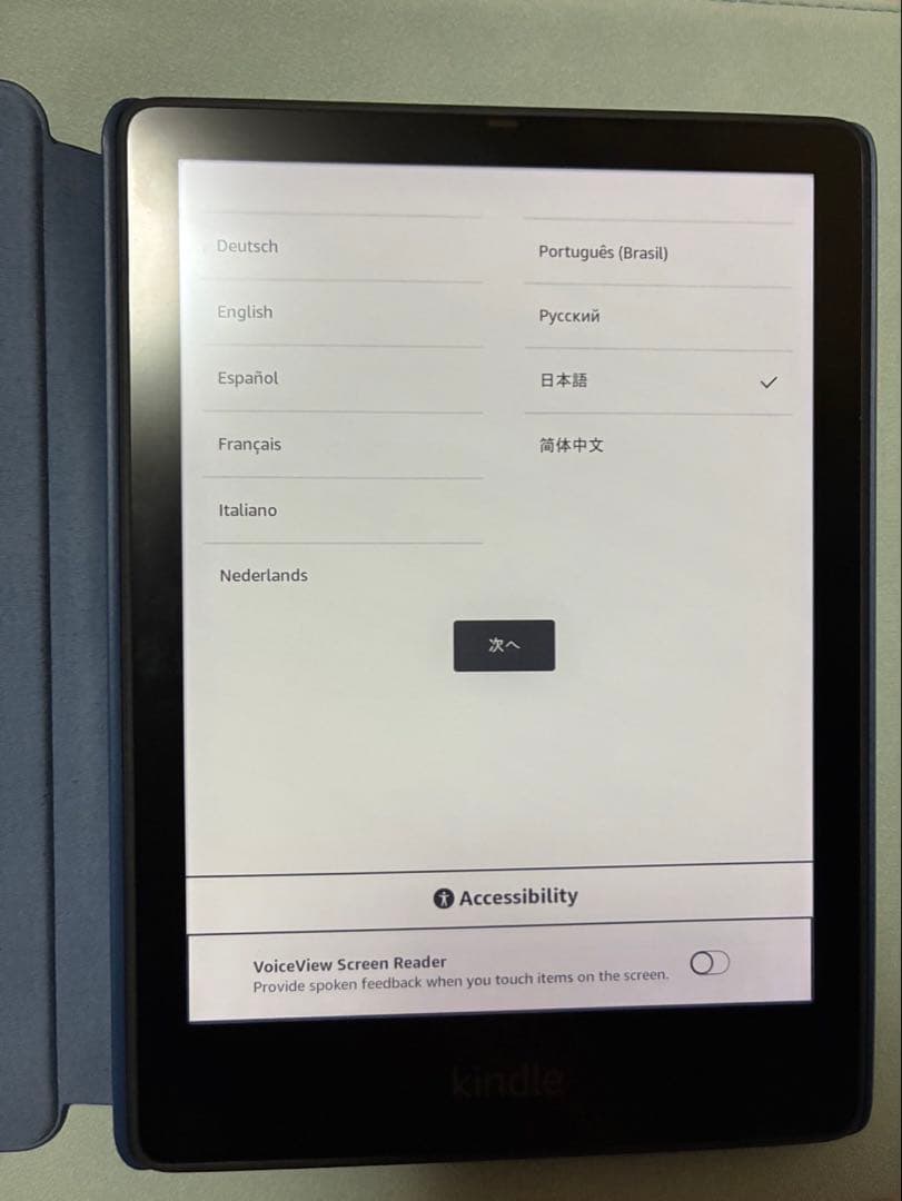 【32GB】Kindle Paperwhite 広告なしケース付き