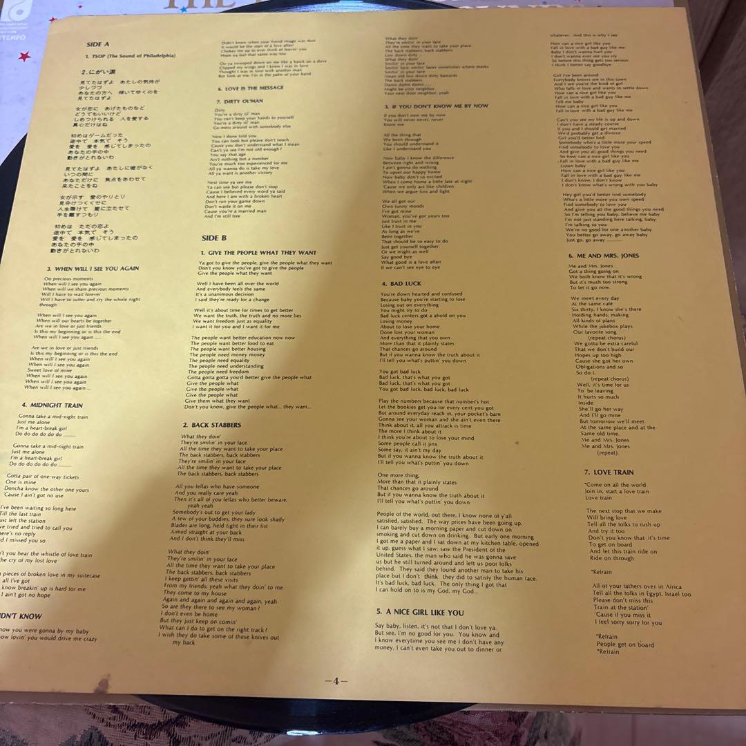 洋楽LPレコード☆ザ・スリーディグリーズ