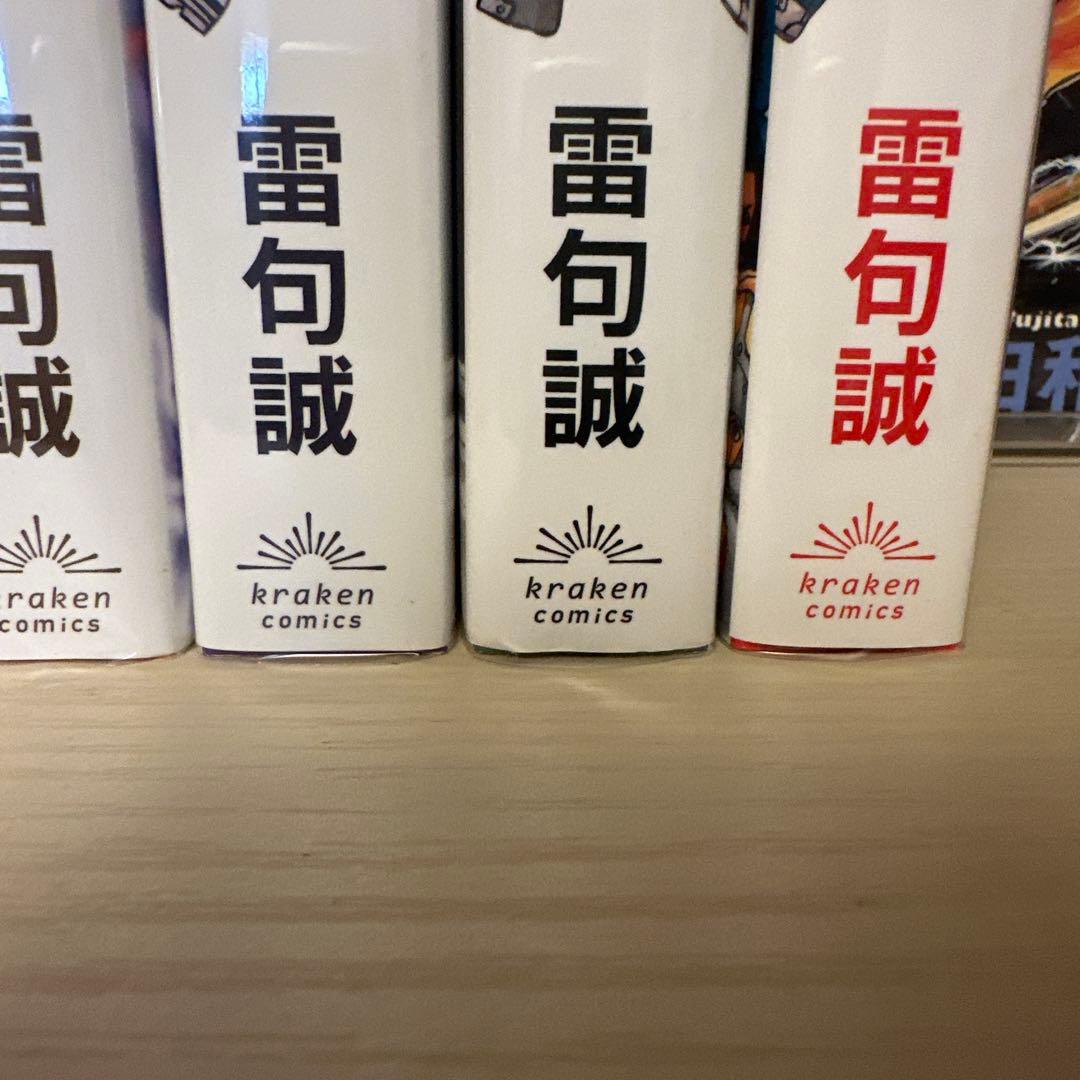 金色のガッシュ　完全版　全巻セット