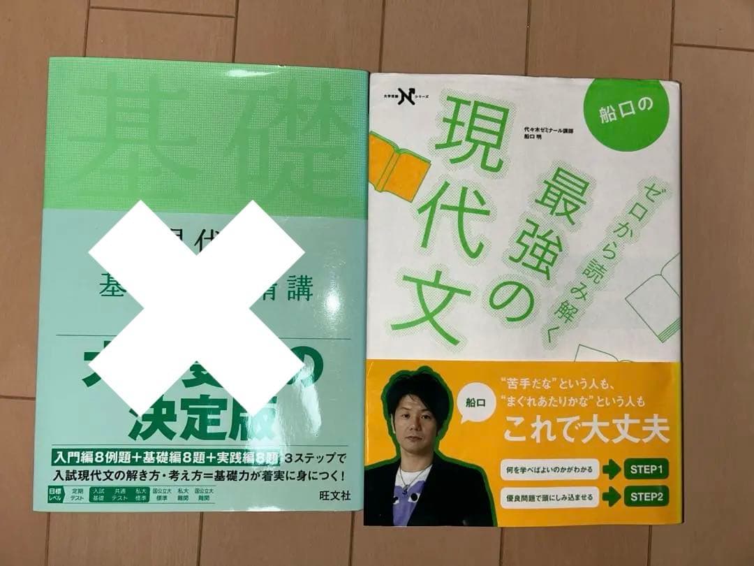 参考書　バラ売り可