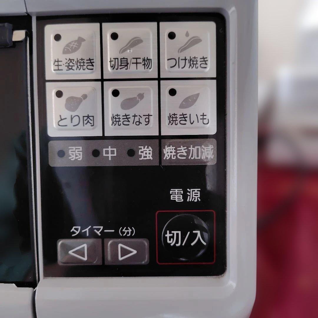 訳あり未使用　Panasonic フィッシュロースター コンパクト2014年製
