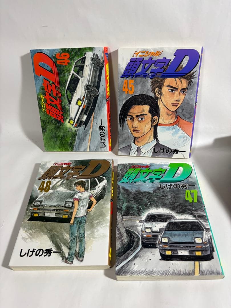 頭文字D イニシャルd 40〜48巻　セット