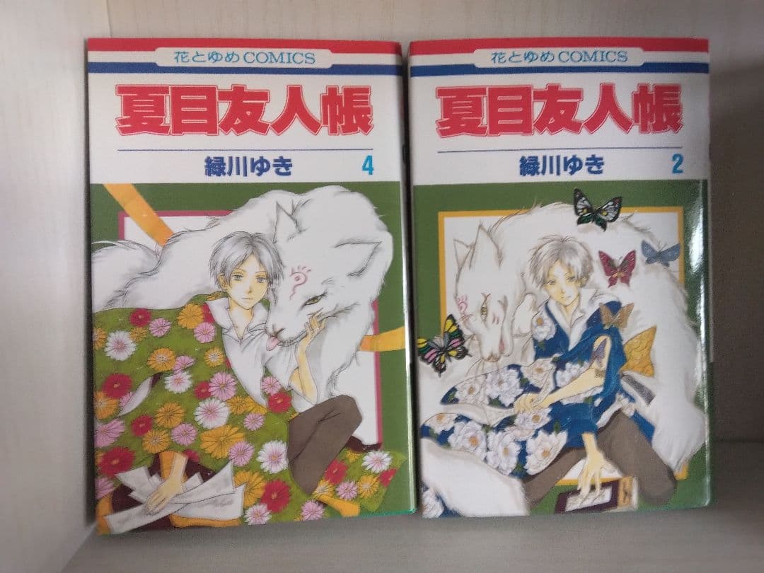 夏目友人1-32