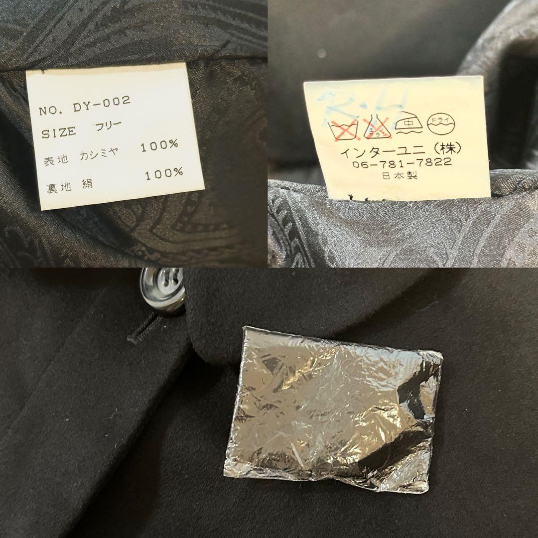 未使用級✨カシミヤ100% ロングコート ブラック 大きめサイズ 日本製