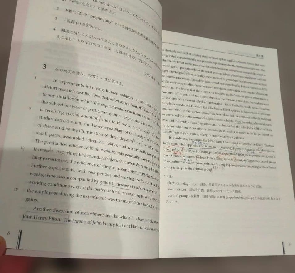 鉄緑会 東大英語問題集・入試英語問題集・復習シリーズ 全6冊
