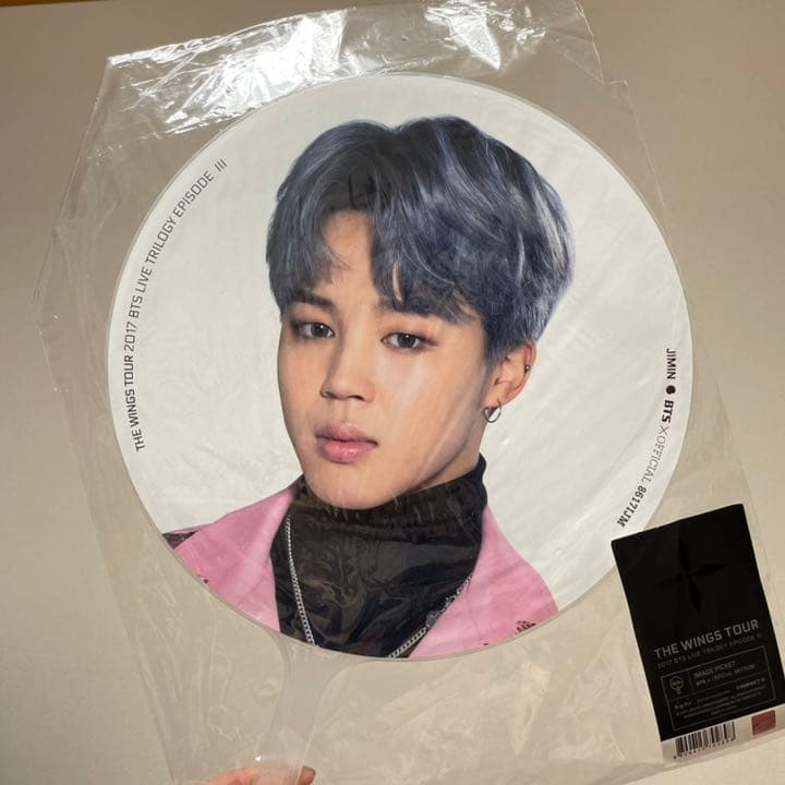 BTS 公式ツアーグッズ うちわ ジミン セット