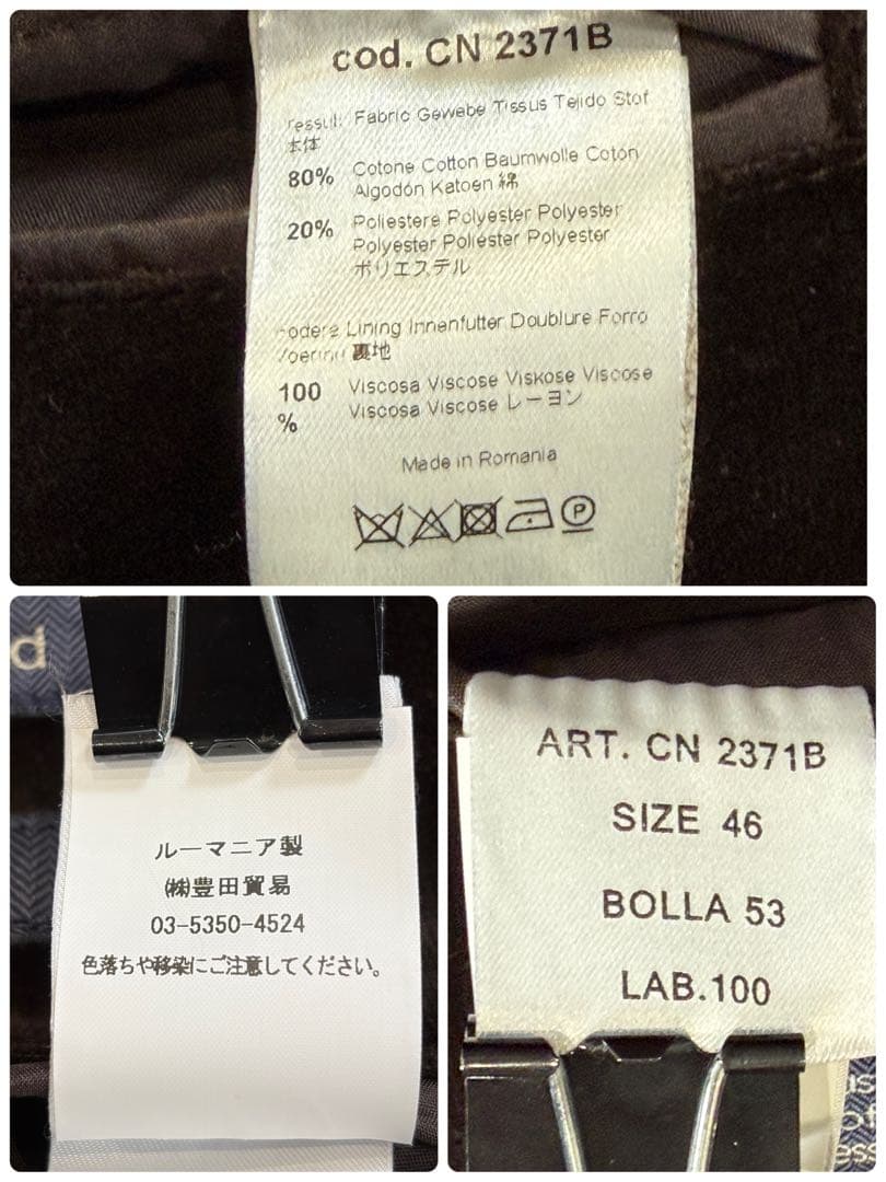 【極美品】チルコロ1901 ベロア 金ボタン テーラードジャケット ブラウン46