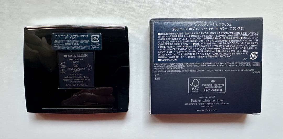 DIOR ディオールスキン ルージュブラッシュ 280 ローズポプリン マット