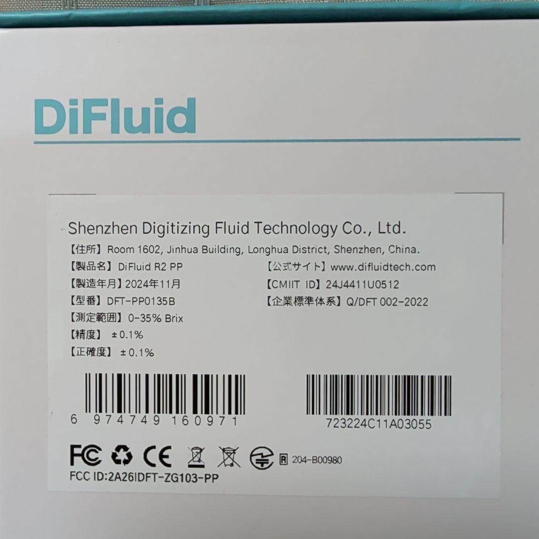 DiFluid デジタル糖度計