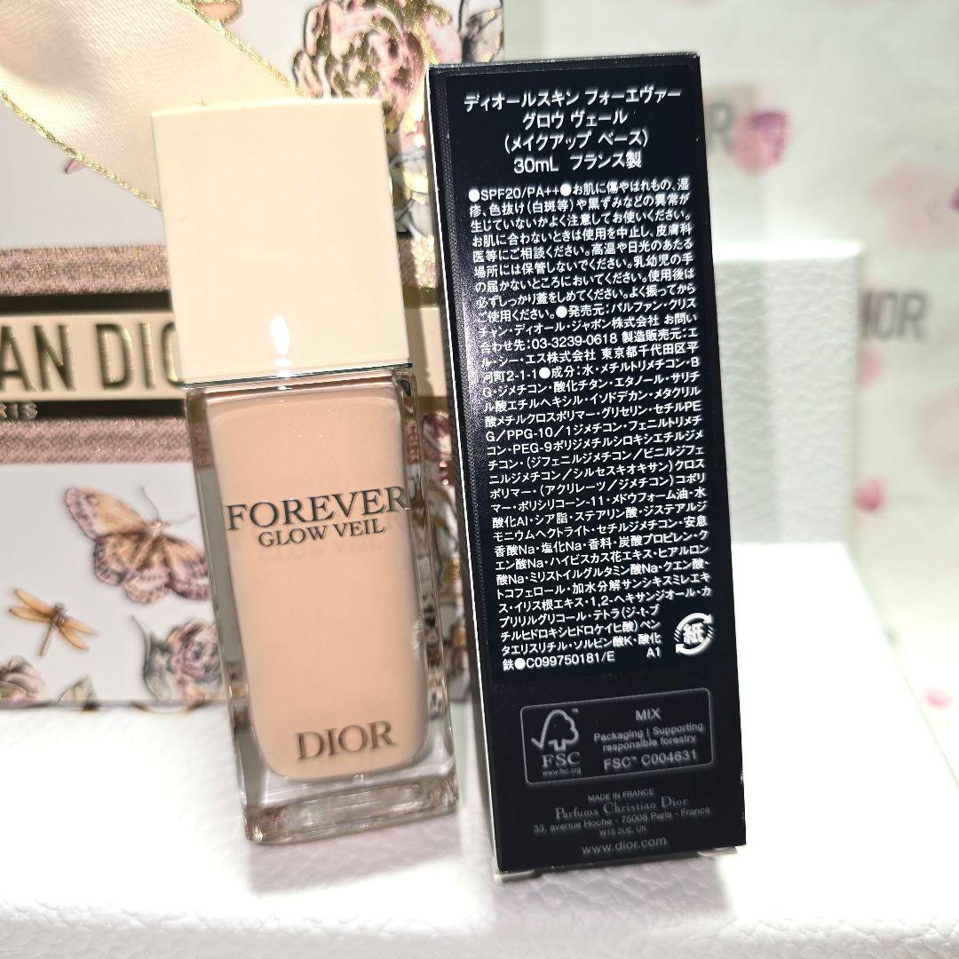 Dior♥ディオールスキン フォーエヴァー グロウ ヴェール