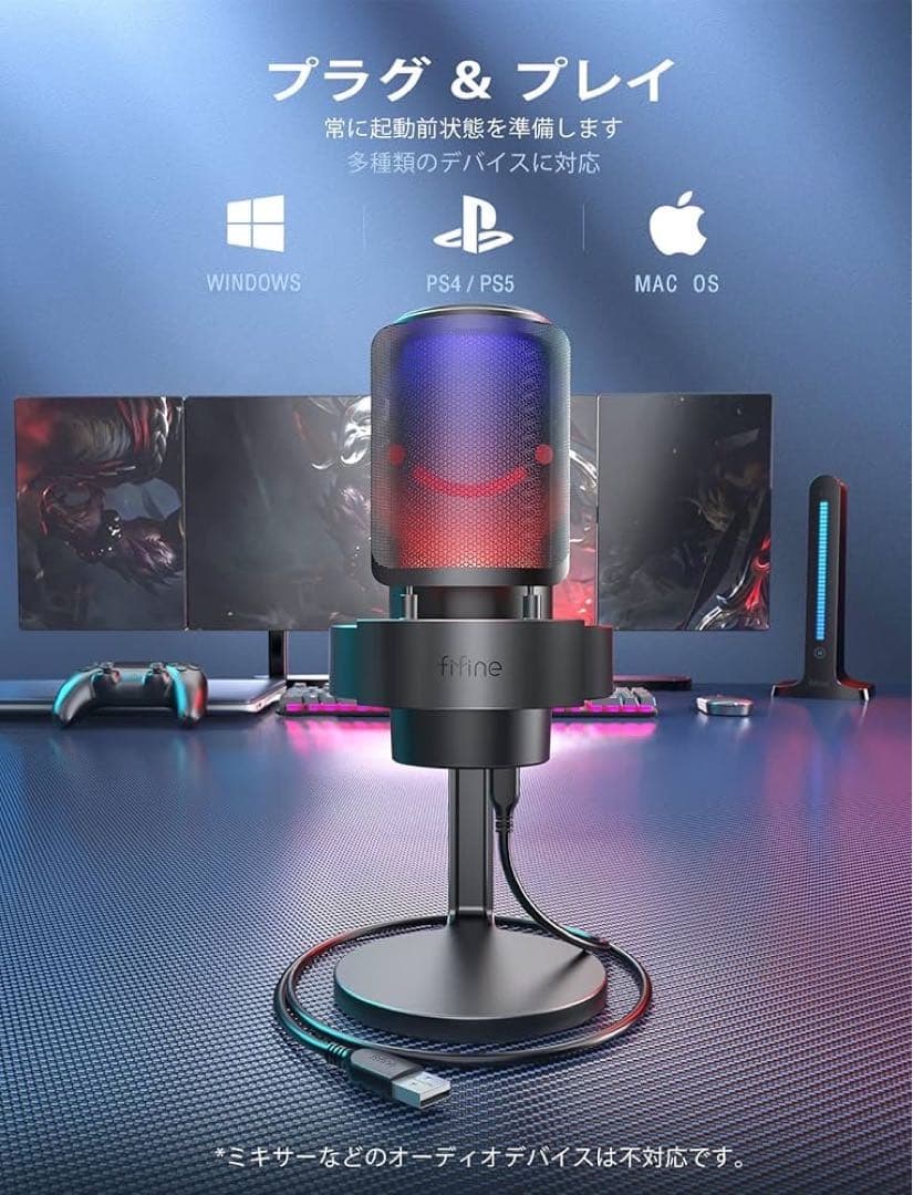 ゲーミング マイク USB レコーディング ヘッドホンジャック ピンク