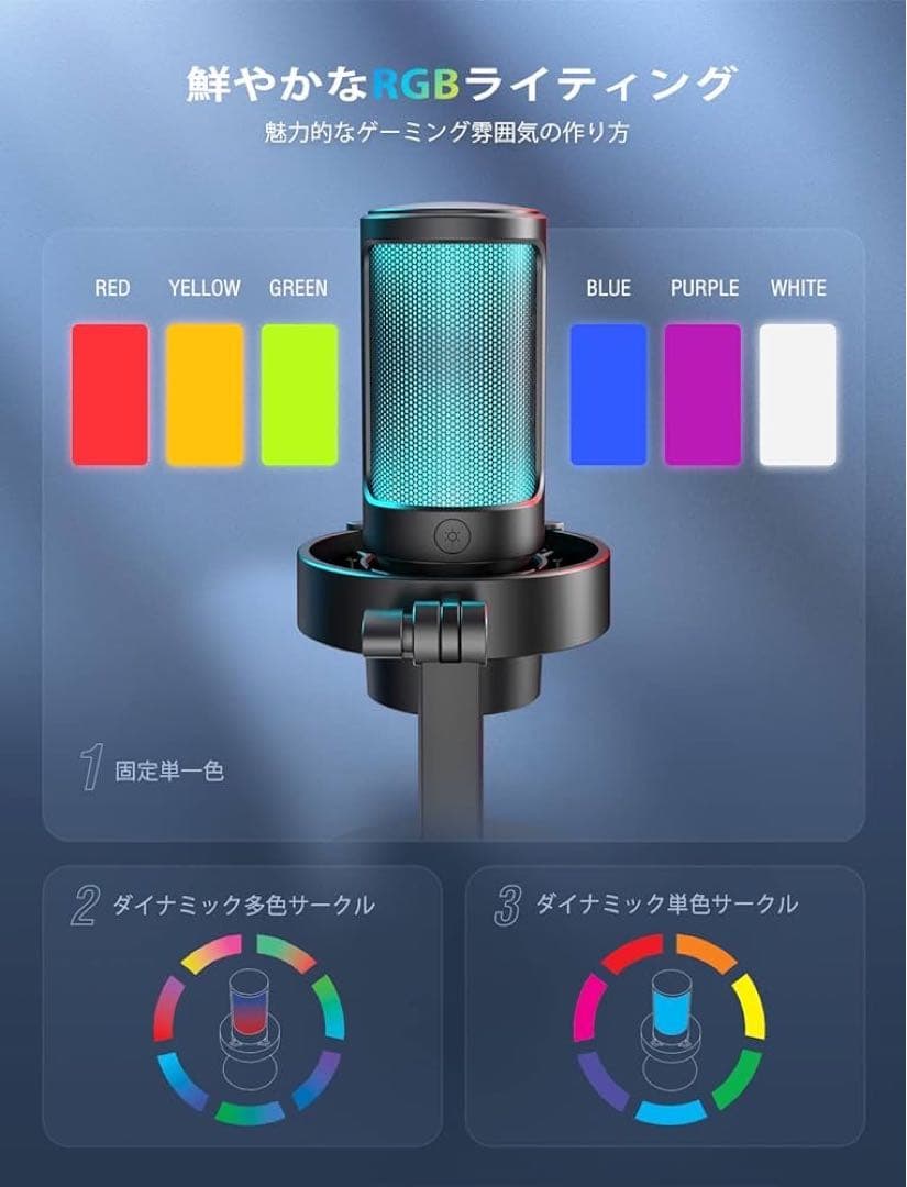 ゲーミング マイク USB レコーディング ヘッドホンジャック ピンク