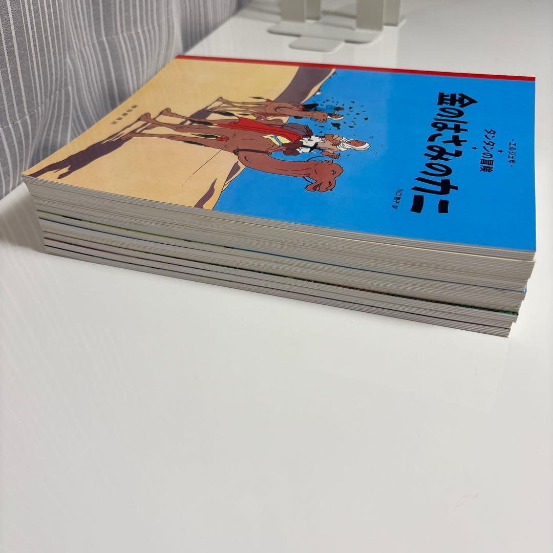 エルジェ【タンタンの冒険】まとめ売り 10冊セット 【福音館書店】美品