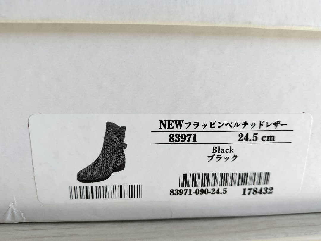 fitfit ★ショートブーツ★黒色 24.5cm★箱あり