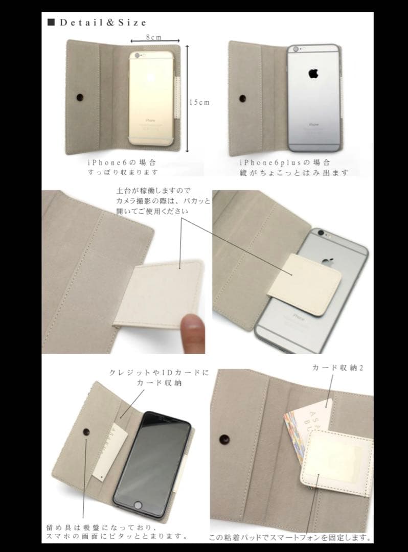 浅草文庫 手帳型スマホケース 人気「シルクロード」牛革 職人手作業 ほぼ未使用