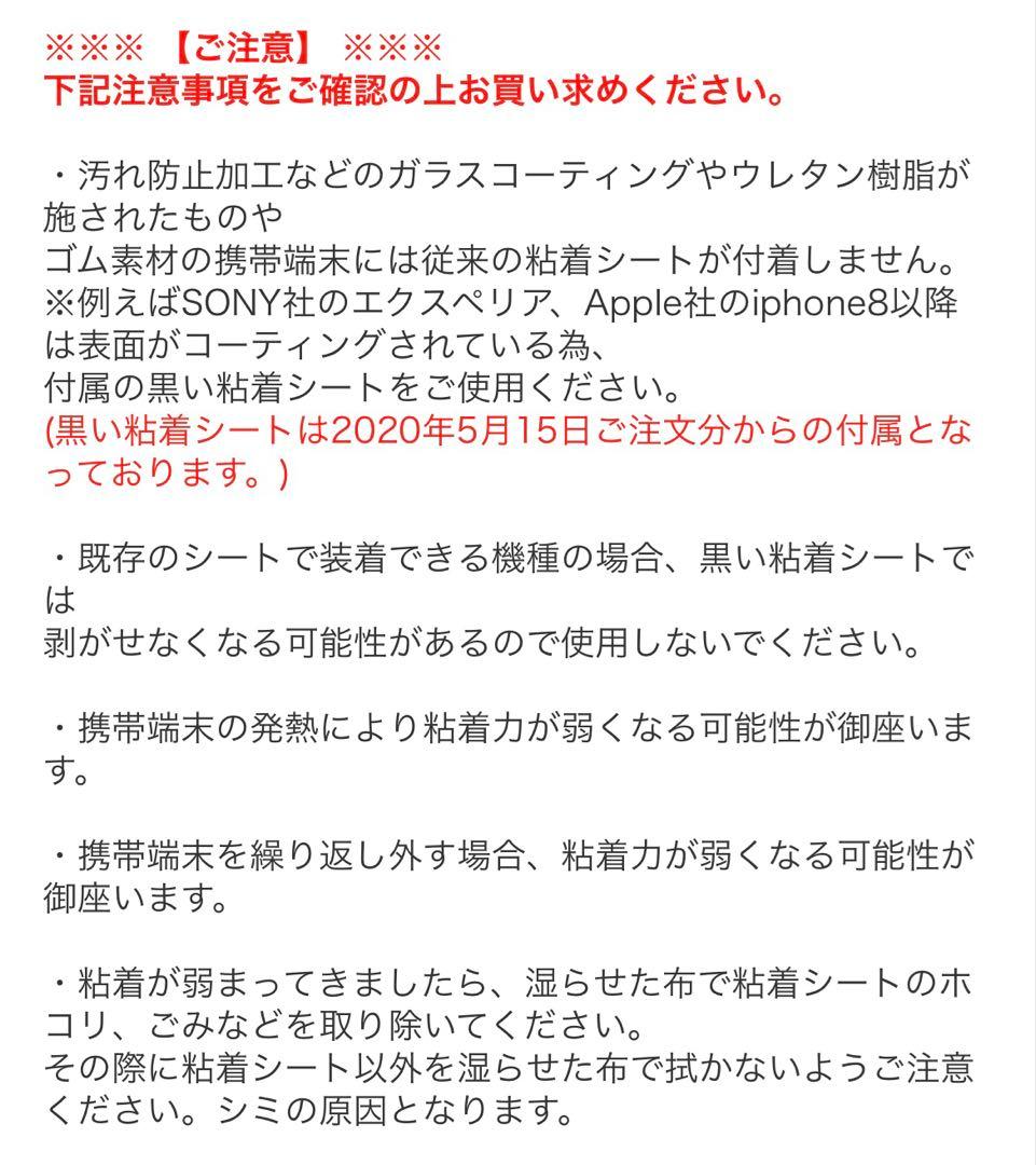 浅草文庫 手帳型スマホケース 人気「シルクロード」牛革 職人手作業 ほぼ未使用