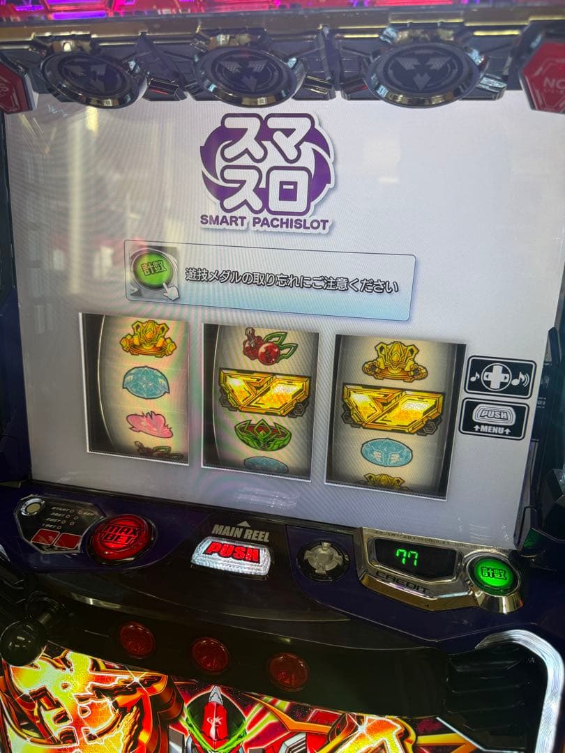 革命機ヴァルヴレイヴ 初代 革命パネル