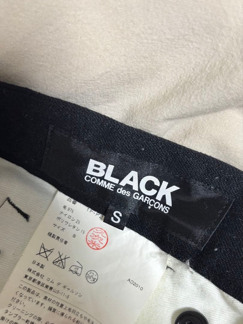 BLACK COMME des GARÇONS サルエルパンツ
