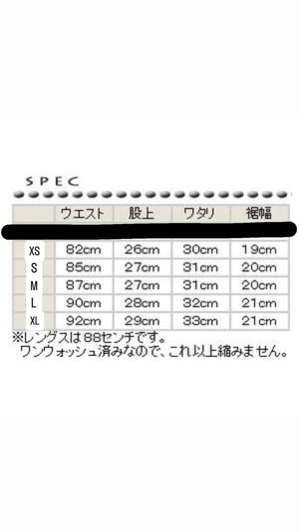 トゥルーレリジョンジャケット　TRUERELIGIONパンツ　即購入可能‼️