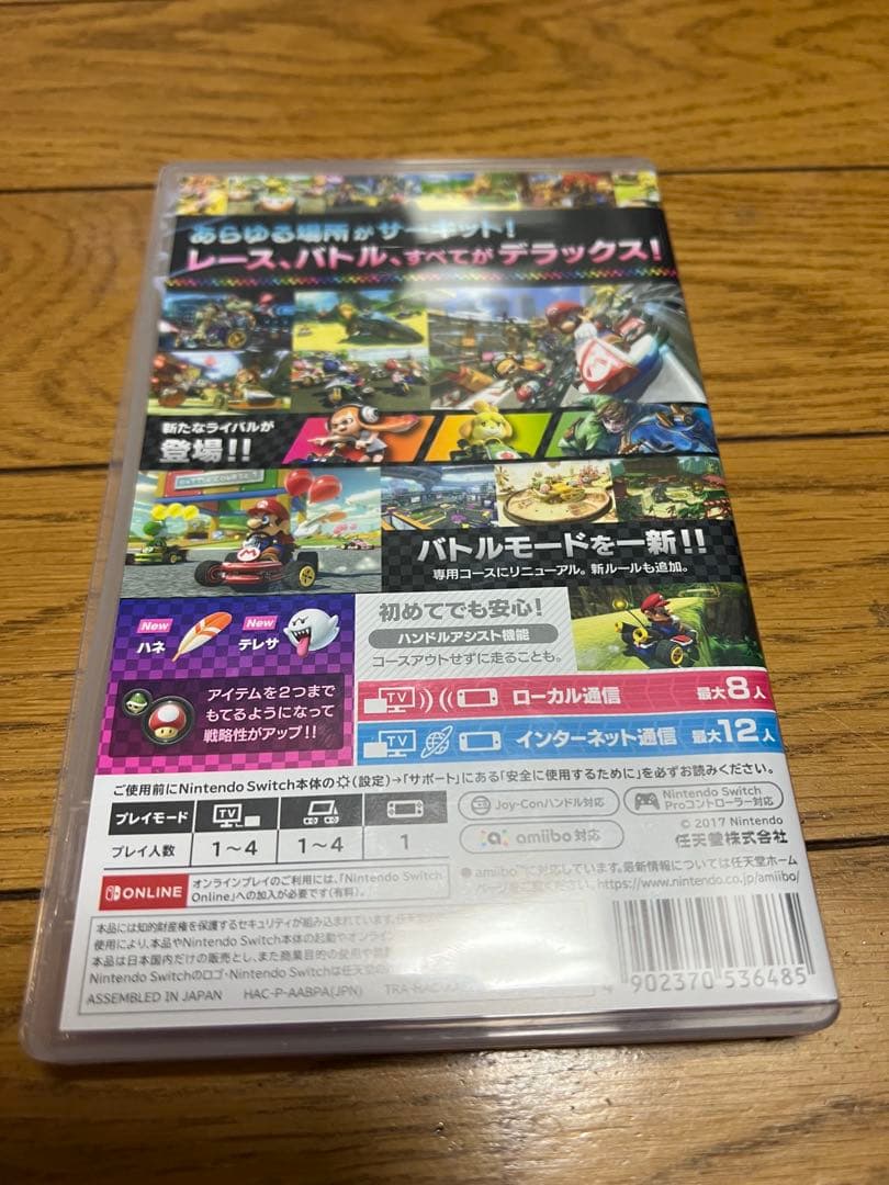 マリオカート8 デラックス + ハンドル2個セット