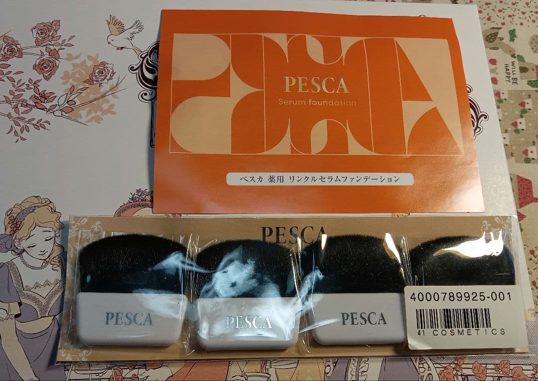 スカイハートPESCA 薬用セラムファンデーションピンクセット
