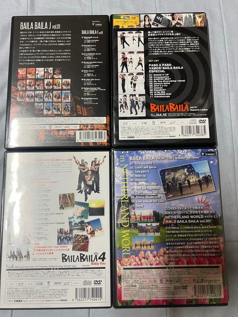 BAILA BAILA DVDシリーズ 4枚セットＪ.1.4.30