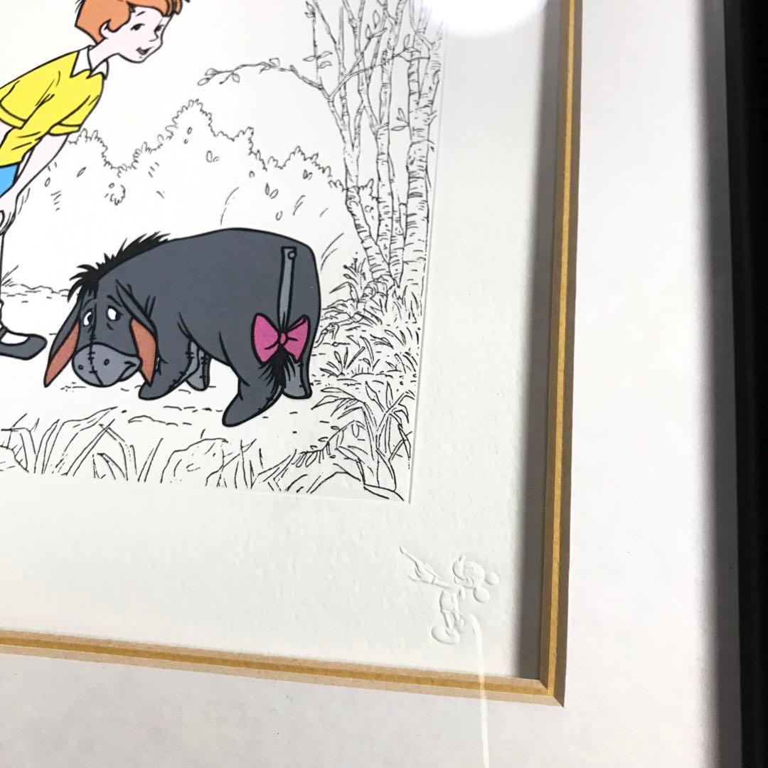 希少　Disney ディズニー　くまのプーさん　セル画