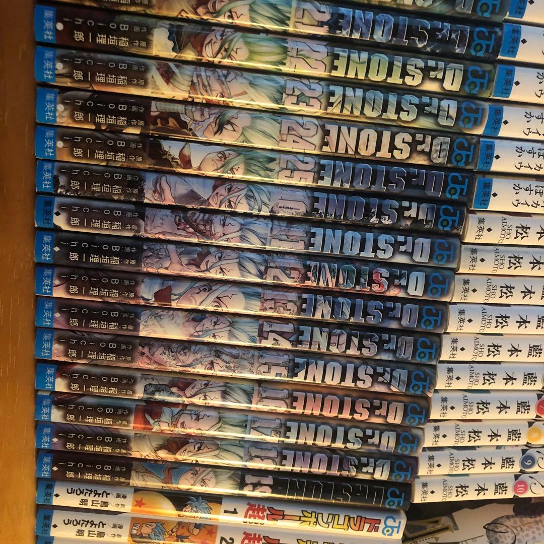 ドクターストーン1から25巻