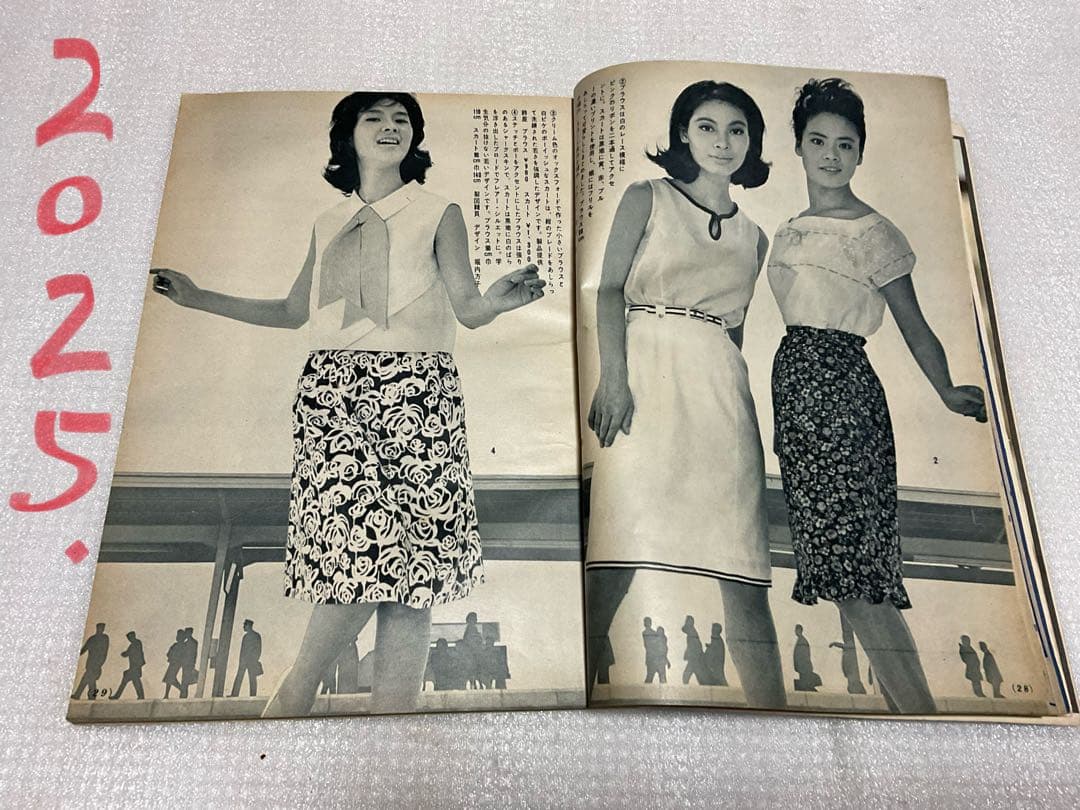 1963年／young ladies。盛夏の通勤着と街着。若い女性・8月号付録。