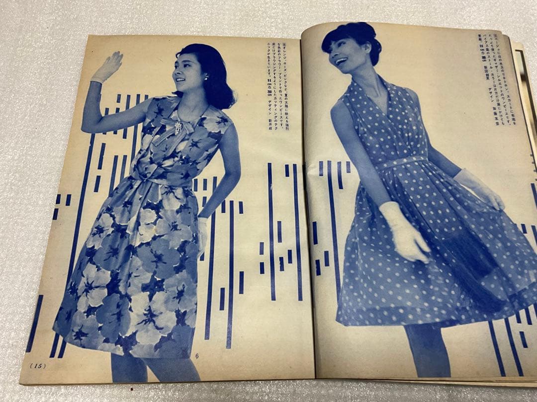 1963年／young ladies。盛夏の通勤着と街着。若い女性・8月号付録。