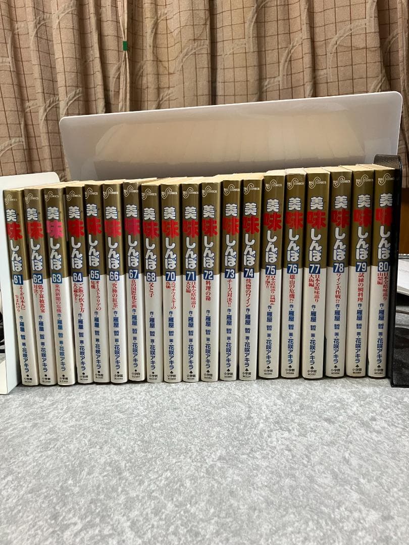 美味しんぼ　91冊