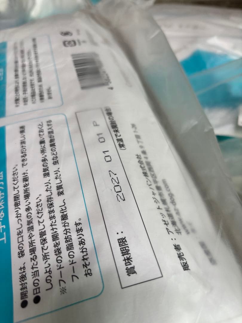 Berry.H ！AZライト シニア高齢ダイエット肥満犬用10kg