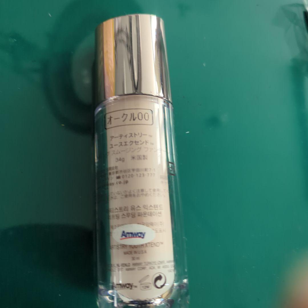 Amway Youth Xtend ファンデーション SPF20 34g