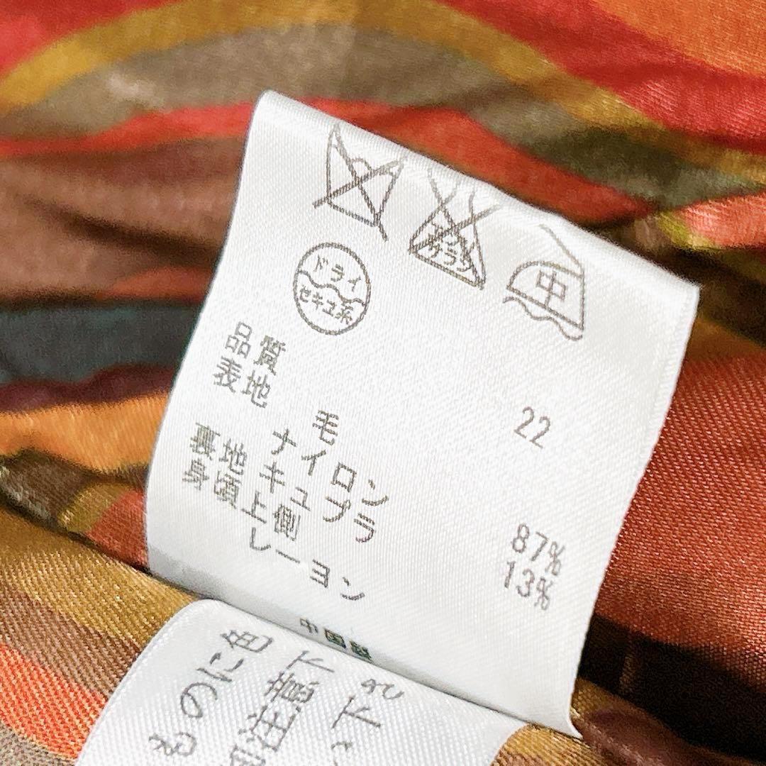 未使用級美品✨　ポールスミス　ブラックレーベル　ロング　コート　ウール　40