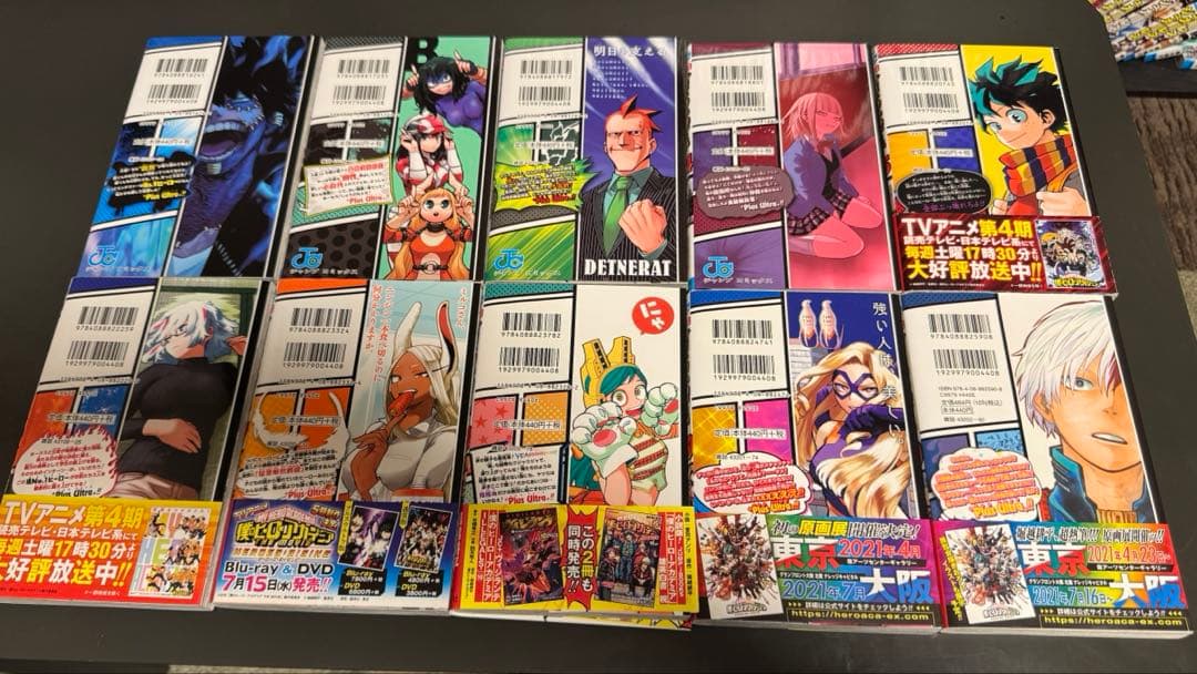 僕のヒーローアカデミア　1〜40巻